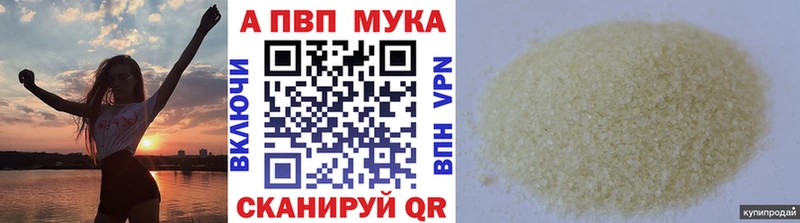 APVP крисы CK  Туринск 