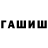 Конопля Ganja Pxenazepam