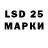 Лсд 25 экстази ecstasy Zeev Sharifov