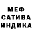 Амфетамин VHQ Soraya Dimacaling