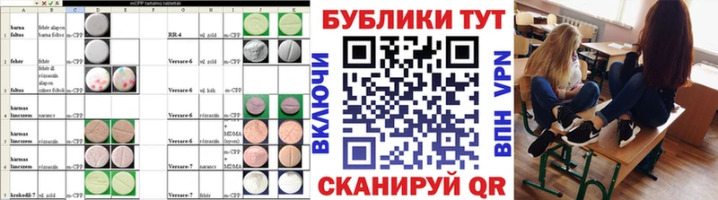 мориарти официальный сайт  Туринск  Ecstasy TESLA 