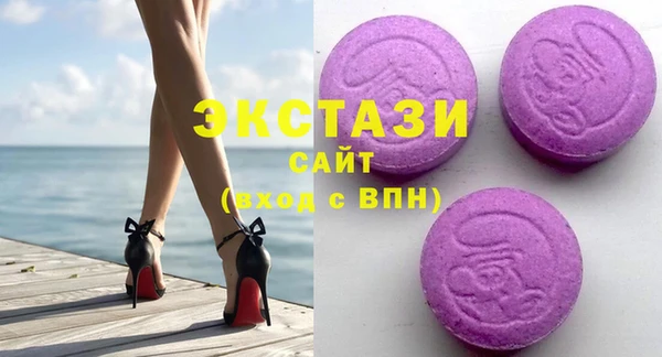сатива Зеленокумск