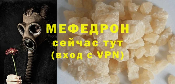 mdpv Абинск