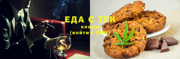 шишки Зеленодольск