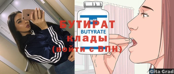 кокаин премиум Корсаков