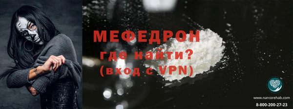 mdpv Абинск