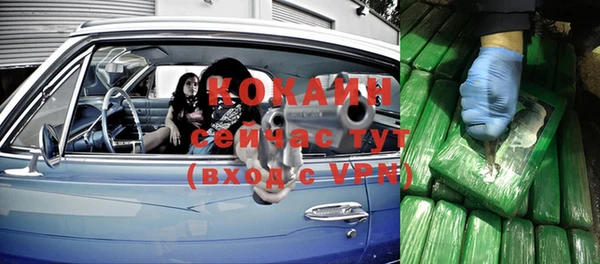mdpv Абинск