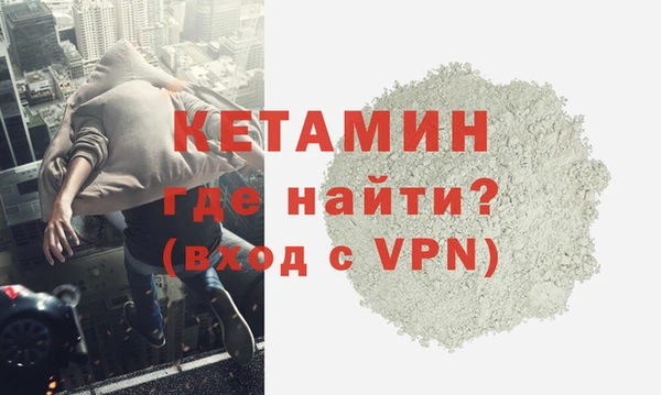 мдма Каменногорск