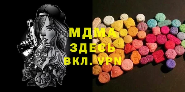 MDMA Premium VHQ Абаза