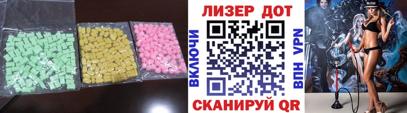 цены   Туринск  ЛСД экстази ecstasy 