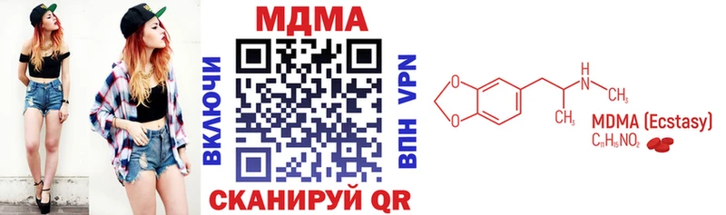 ссылка на мегу ONION Туринск МДМА молли