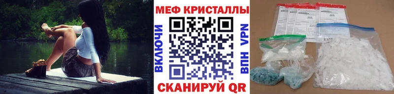 Меф мука  наркошоп  Туринск 