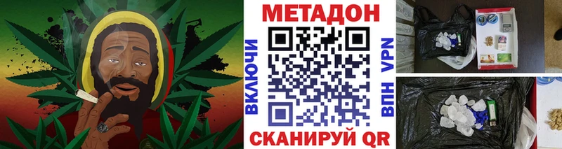 Метадон кристалл  hydra онион  Туринск 