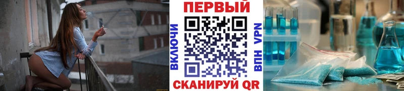 купить наркоту  Туринск  Метамфетамин винт 