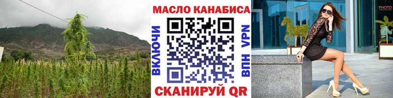 darknet состав  Туринск  Дистиллят ТГК концентрат  цена  